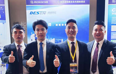 Desen a participé à la 18ème conférence annuelle de technologie académique et appliquée SMT de Chine du sud de la Chine