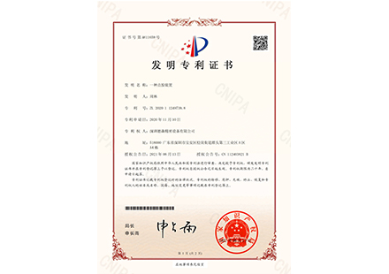 2020112497398- certificat de brevet d’invention de distributeur (signature) - copie _1