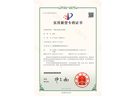 2020226809757- certificat de brevet de modèle d’utilité (signature)_1