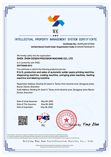 Certificat de certification de propriété intellectuelle